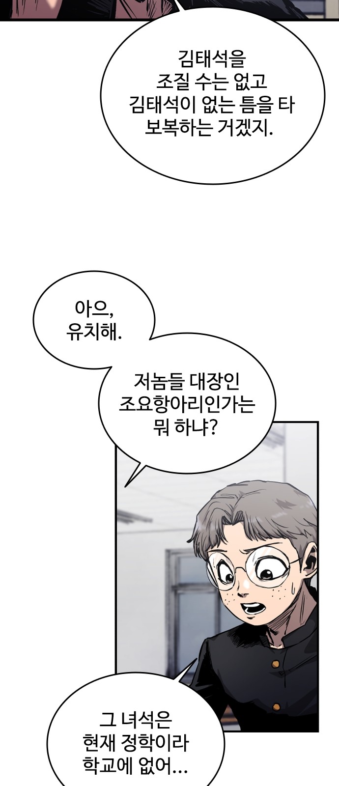 73 페이지