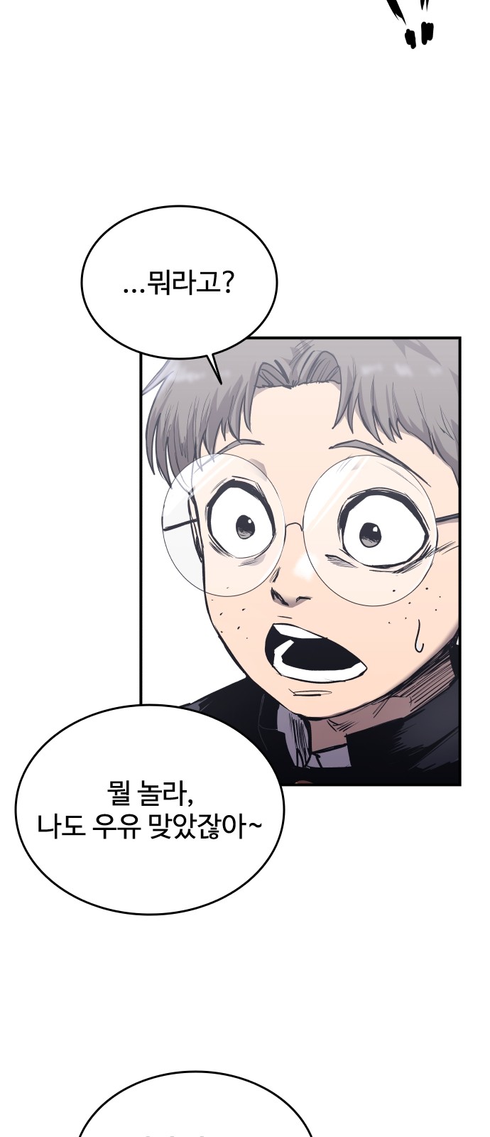 78 페이지