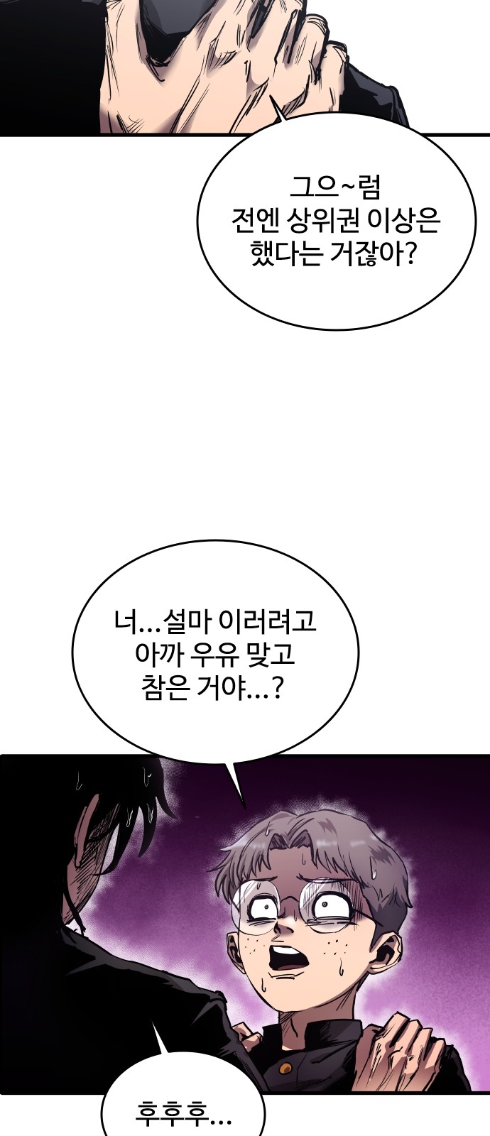 80 페이지