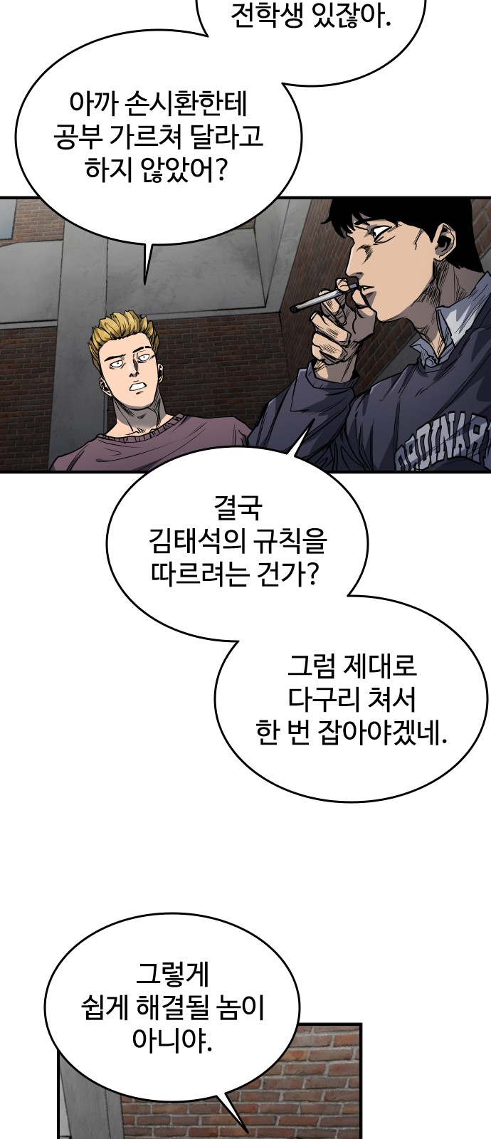 85 페이지