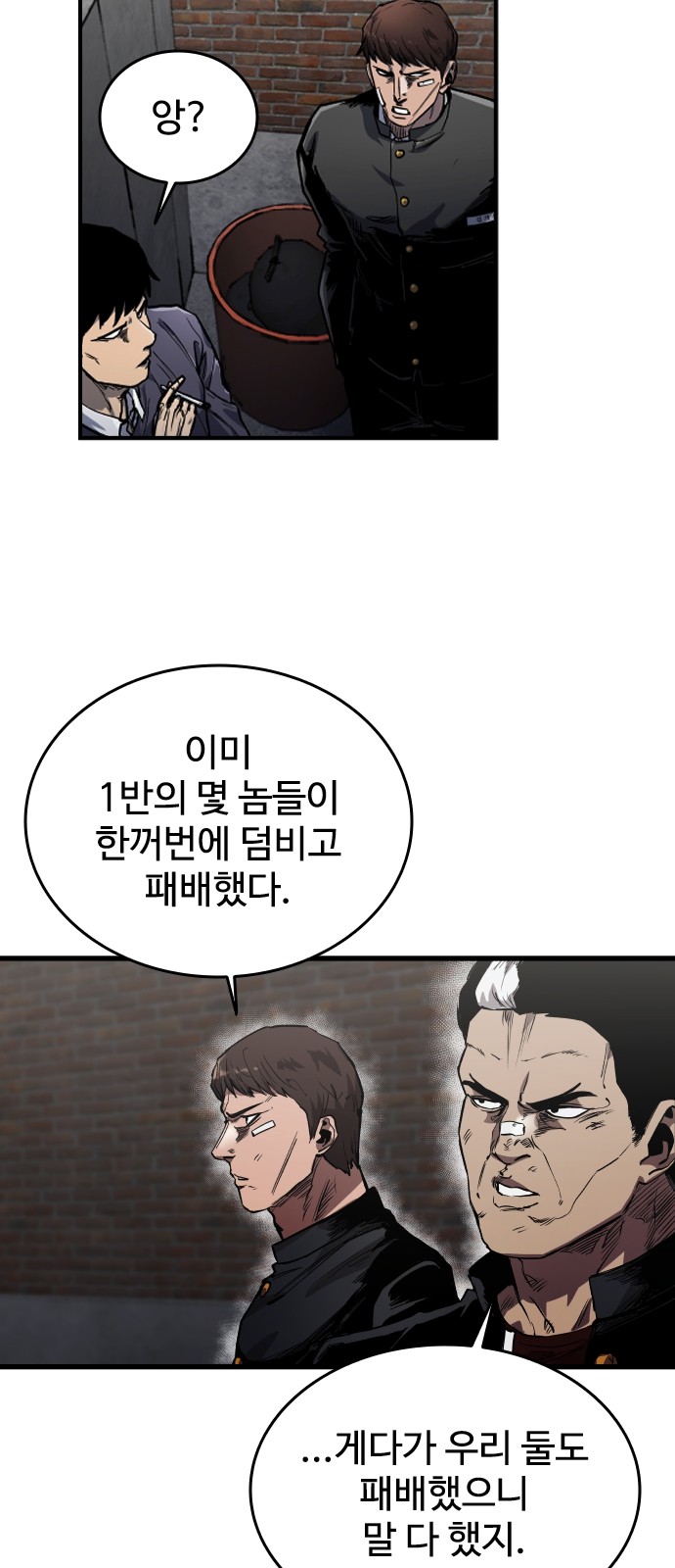 86 페이지