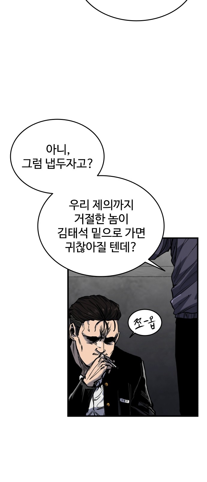 87 페이지