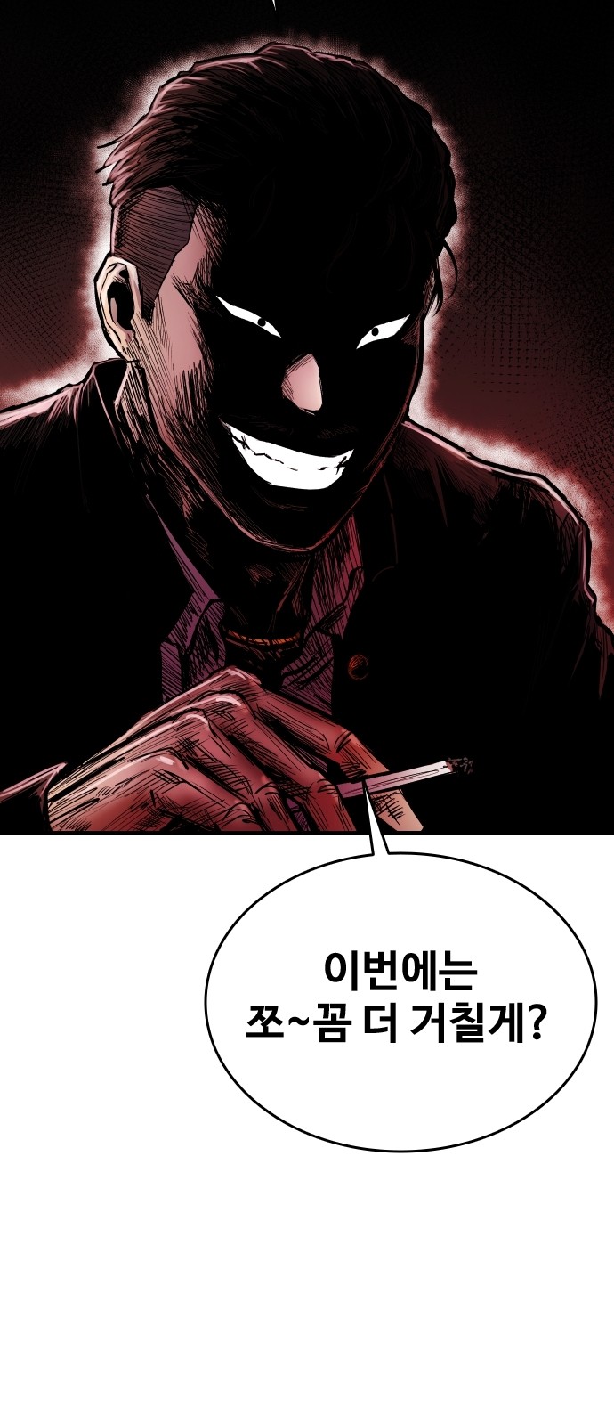 89 페이지