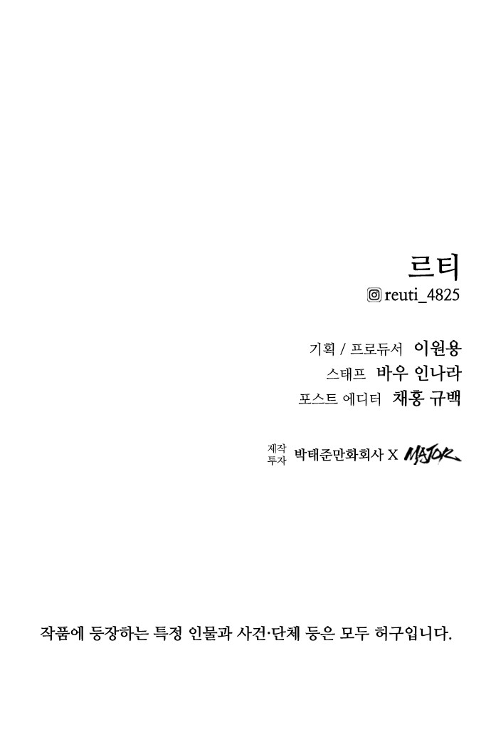 90 페이지