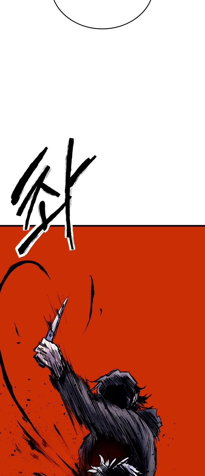 117 페이지