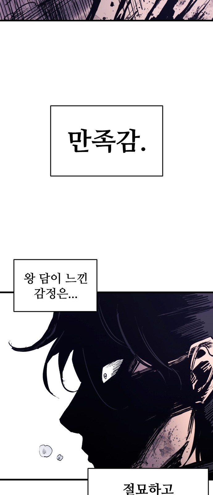 119 페이지