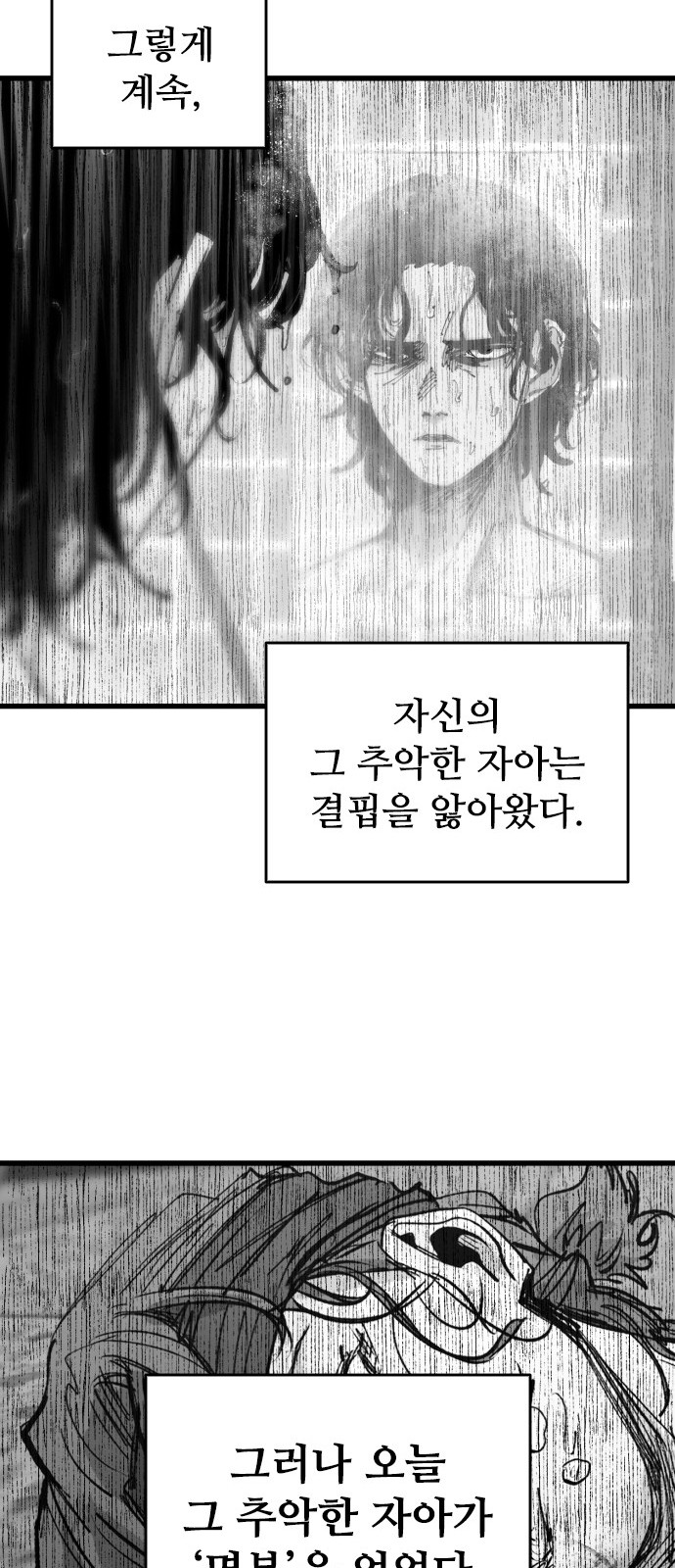 121 페이지