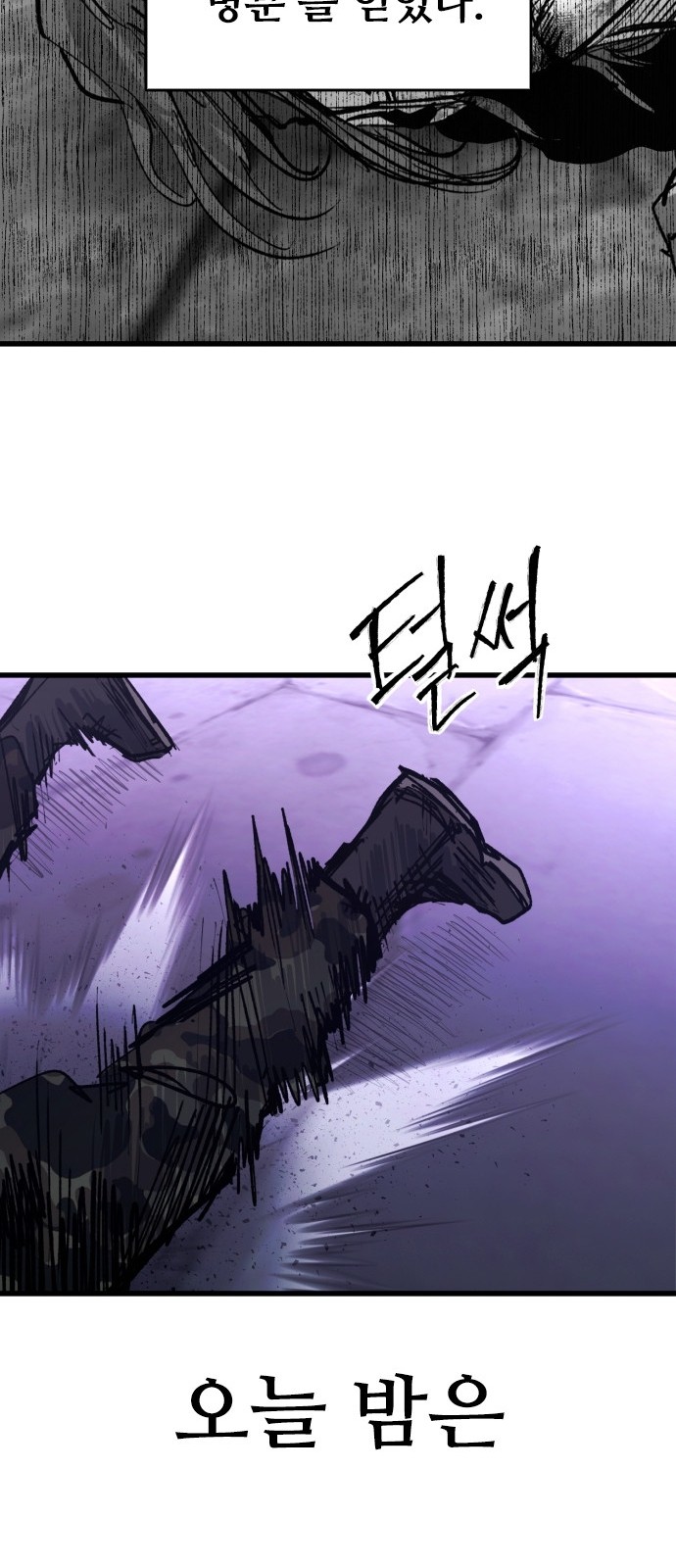 122 페이지