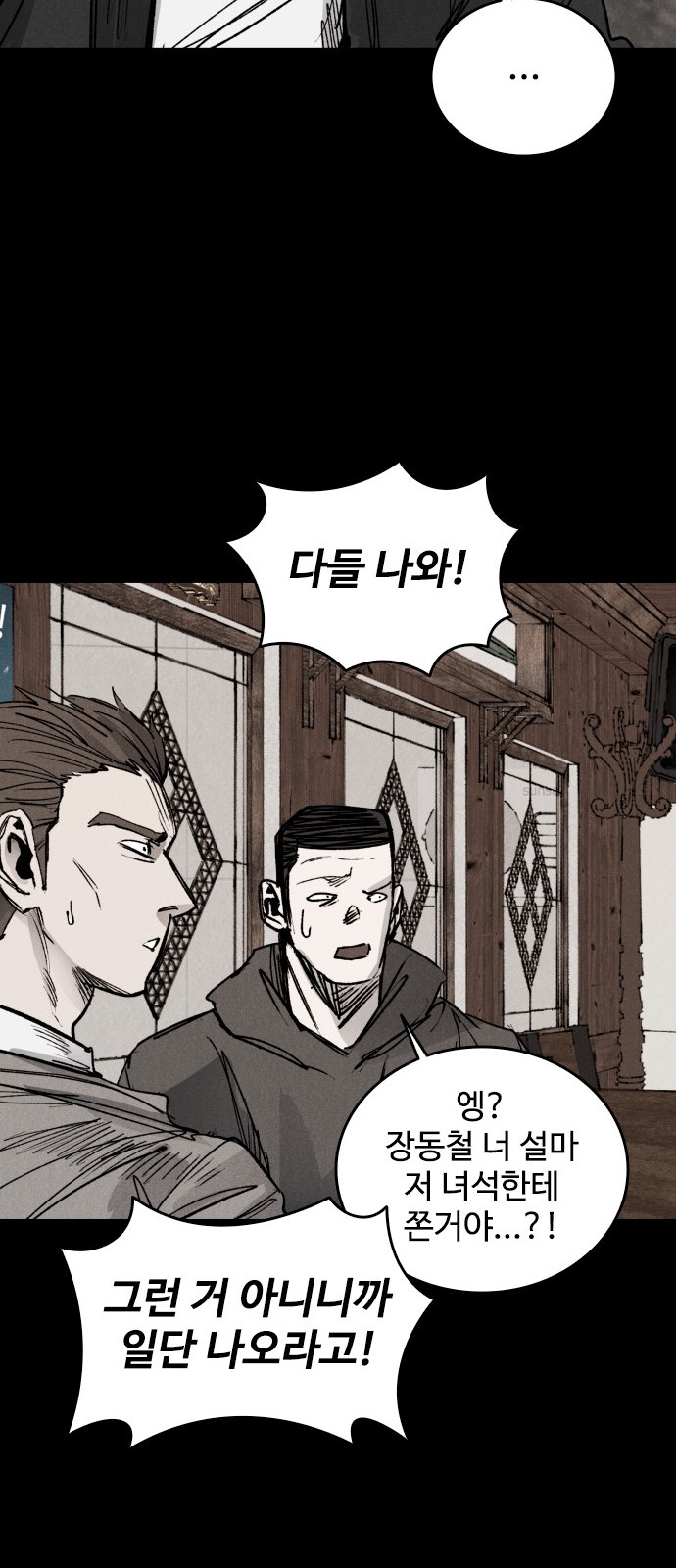 26 페이지