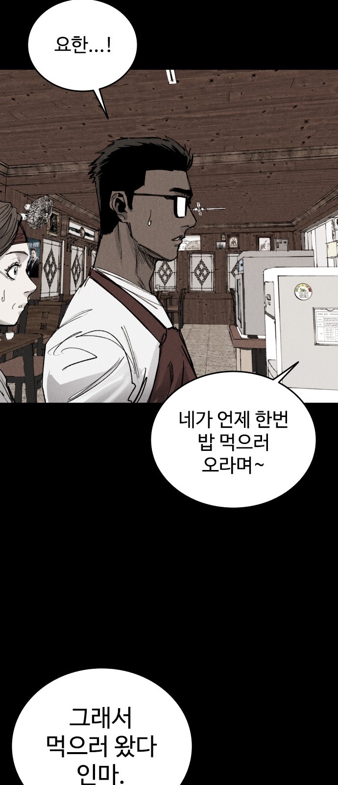 28 페이지
