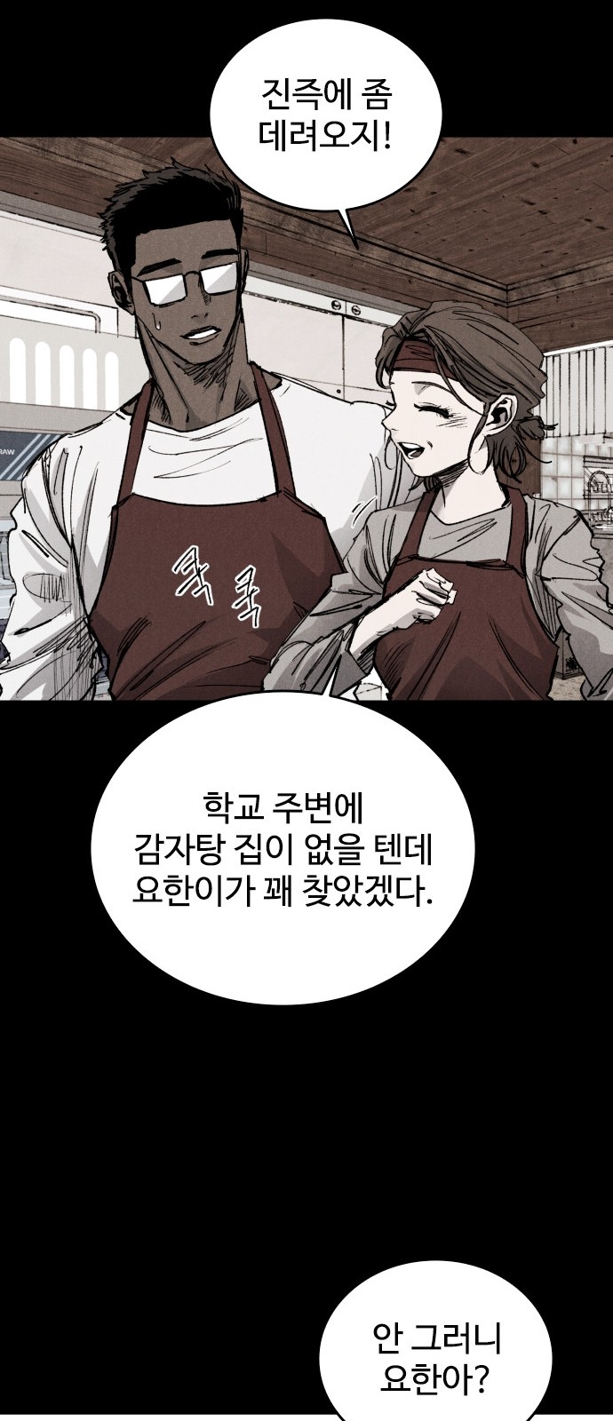 35 페이지