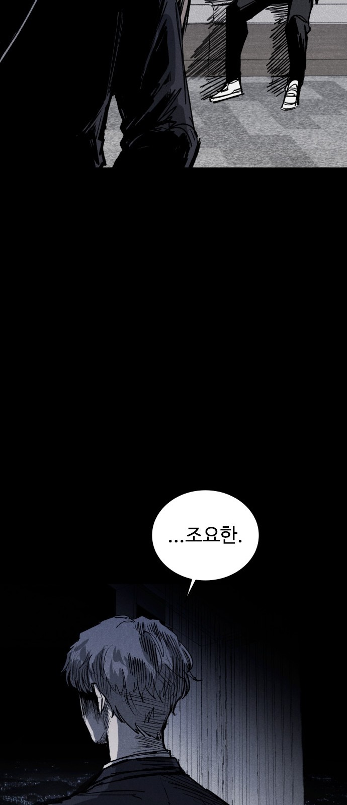 48 페이지
