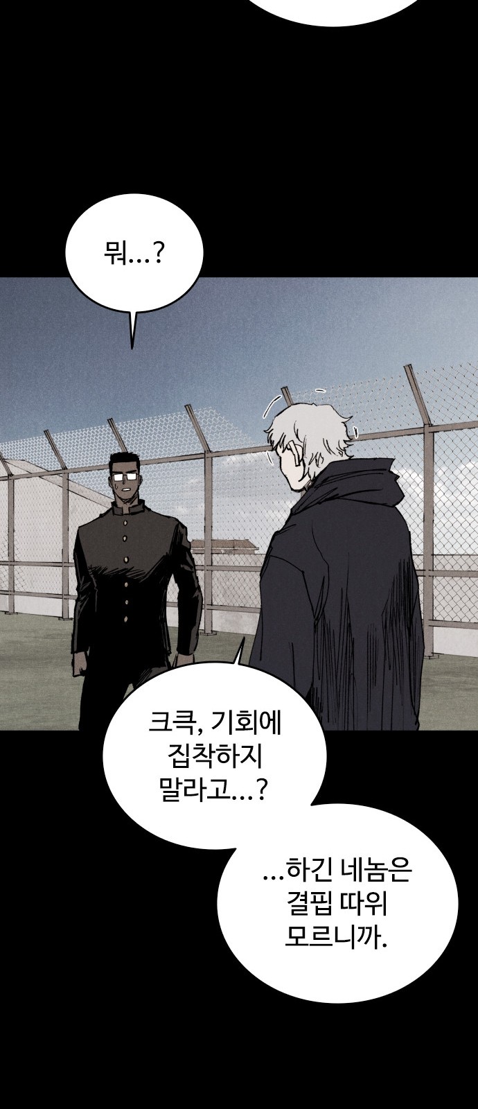 74 페이지