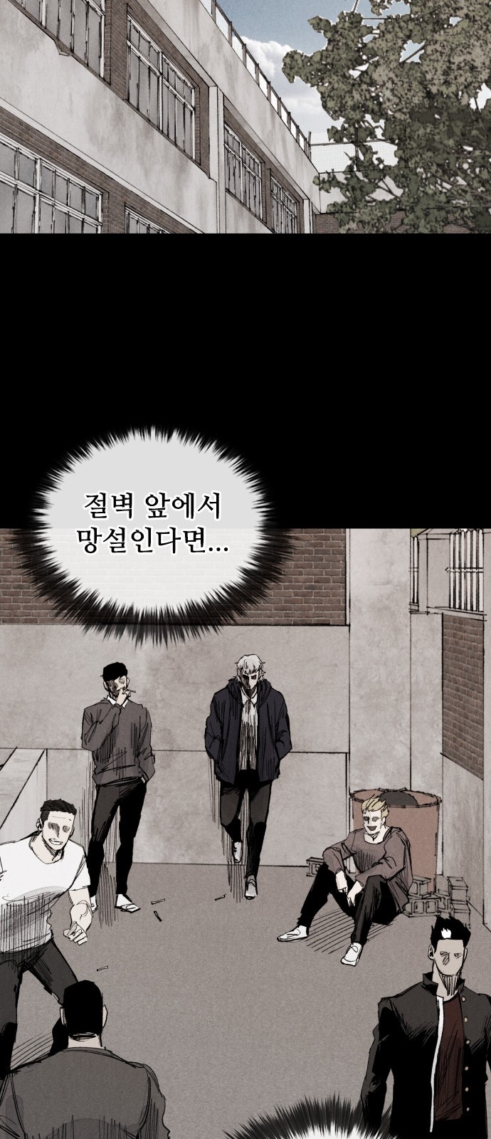 78 페이지