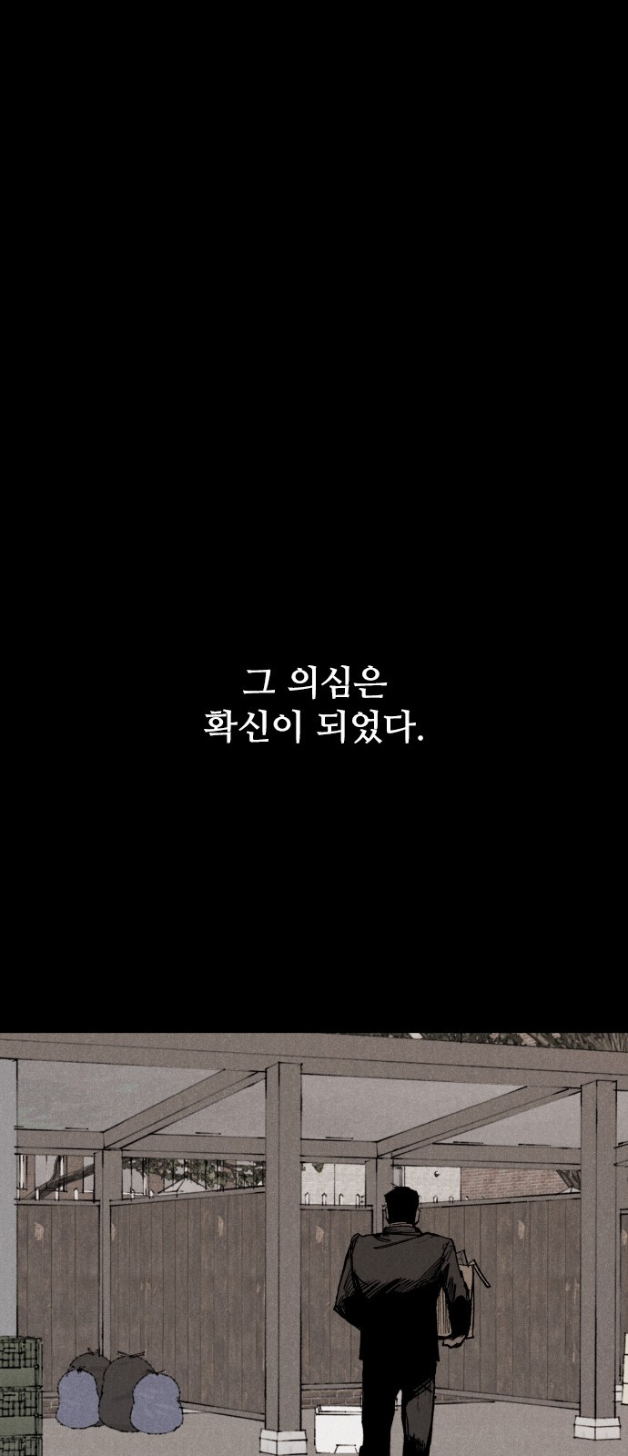 80 페이지