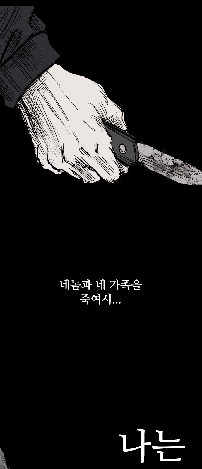 84 페이지