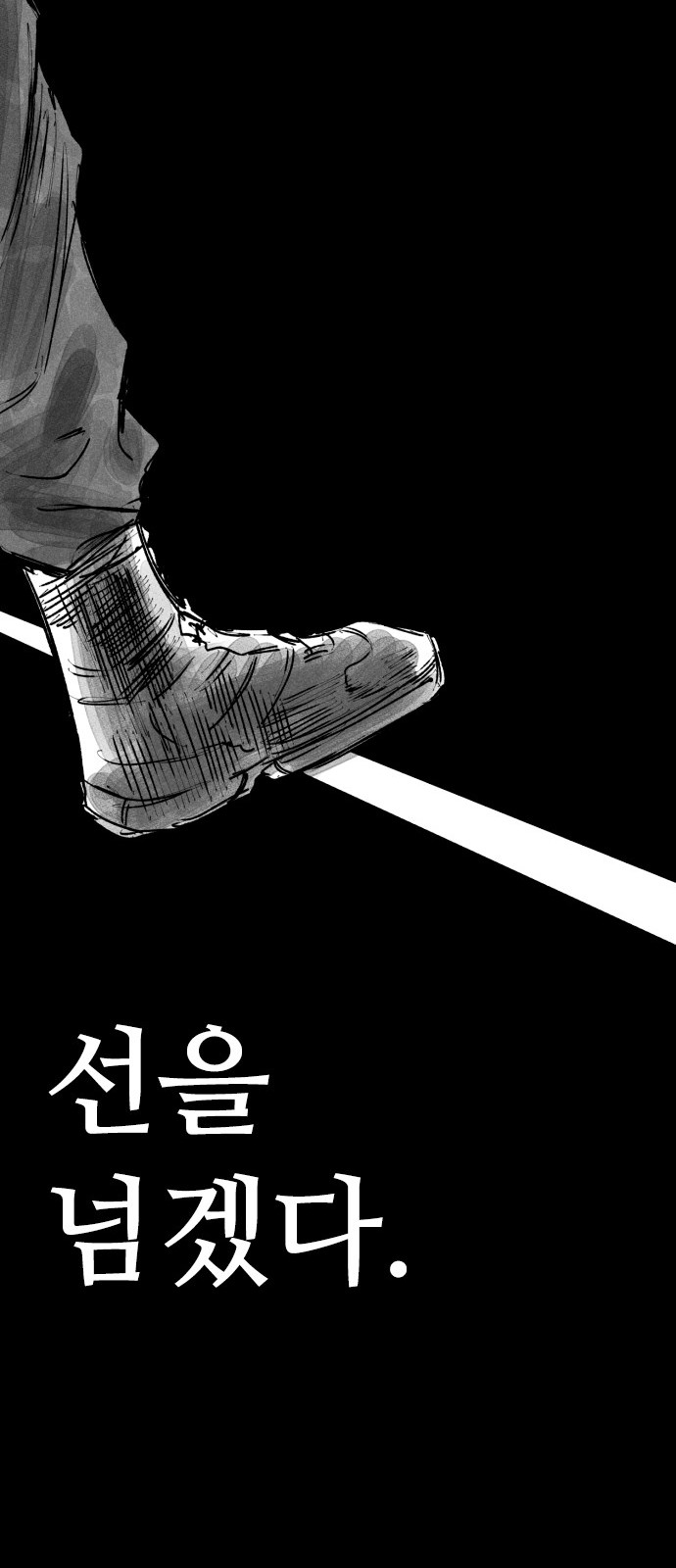 85 페이지