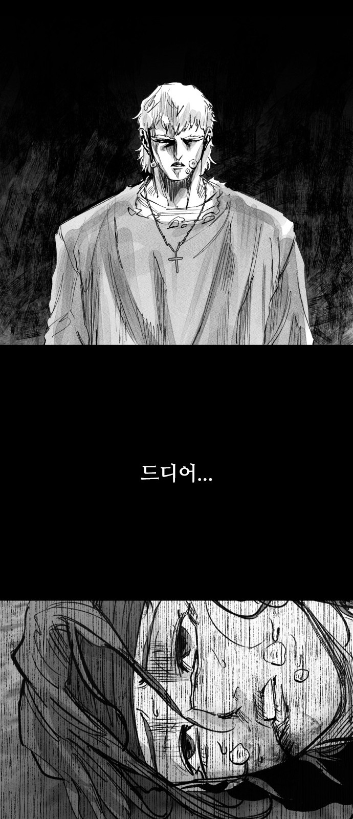 86 페이지