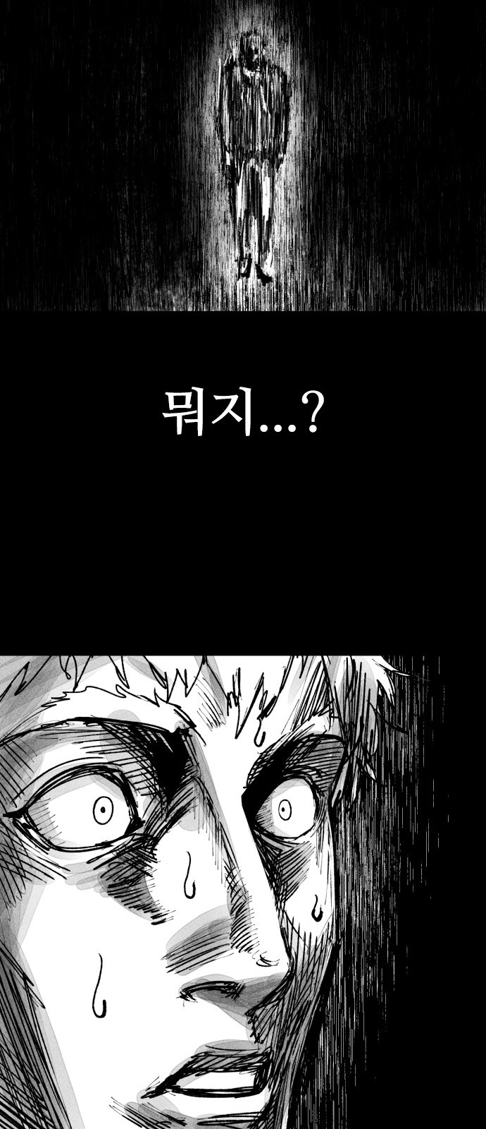 91 페이지