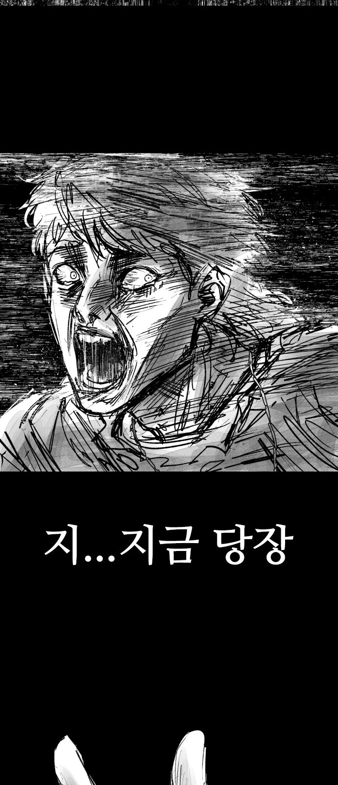 95 페이지