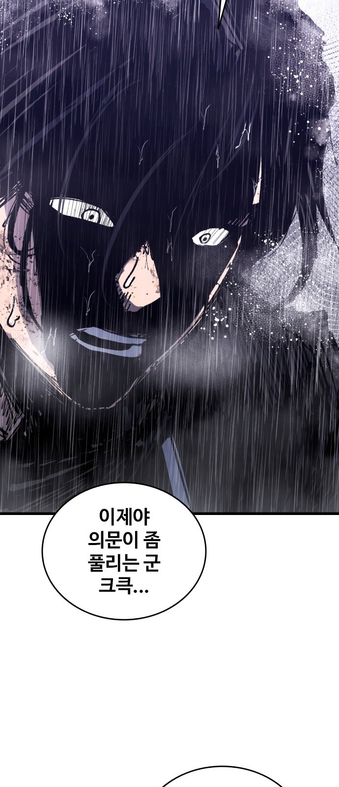 103 페이지