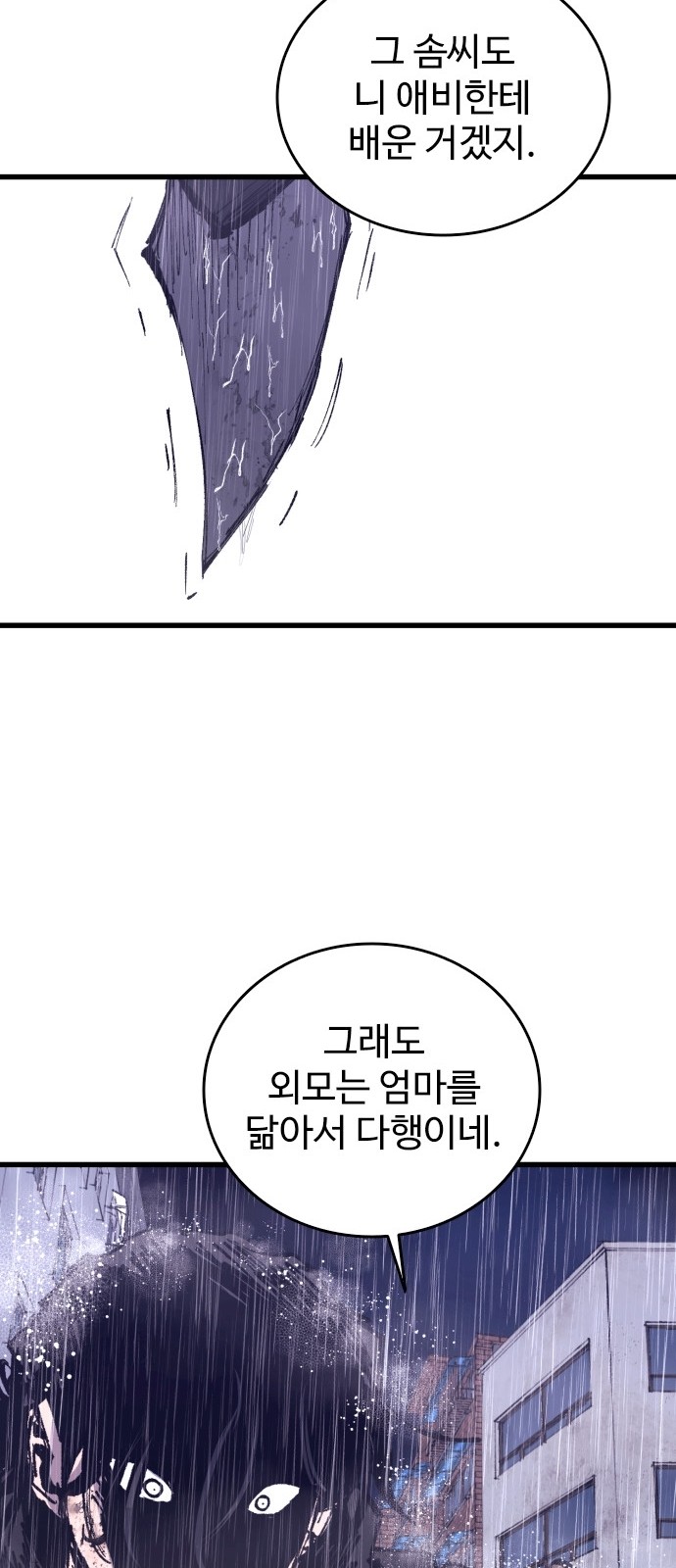 104 페이지