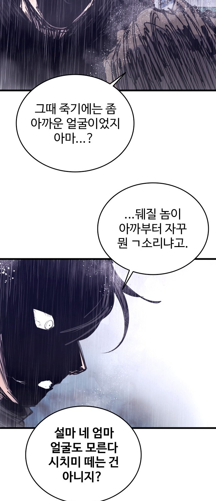105 페이지