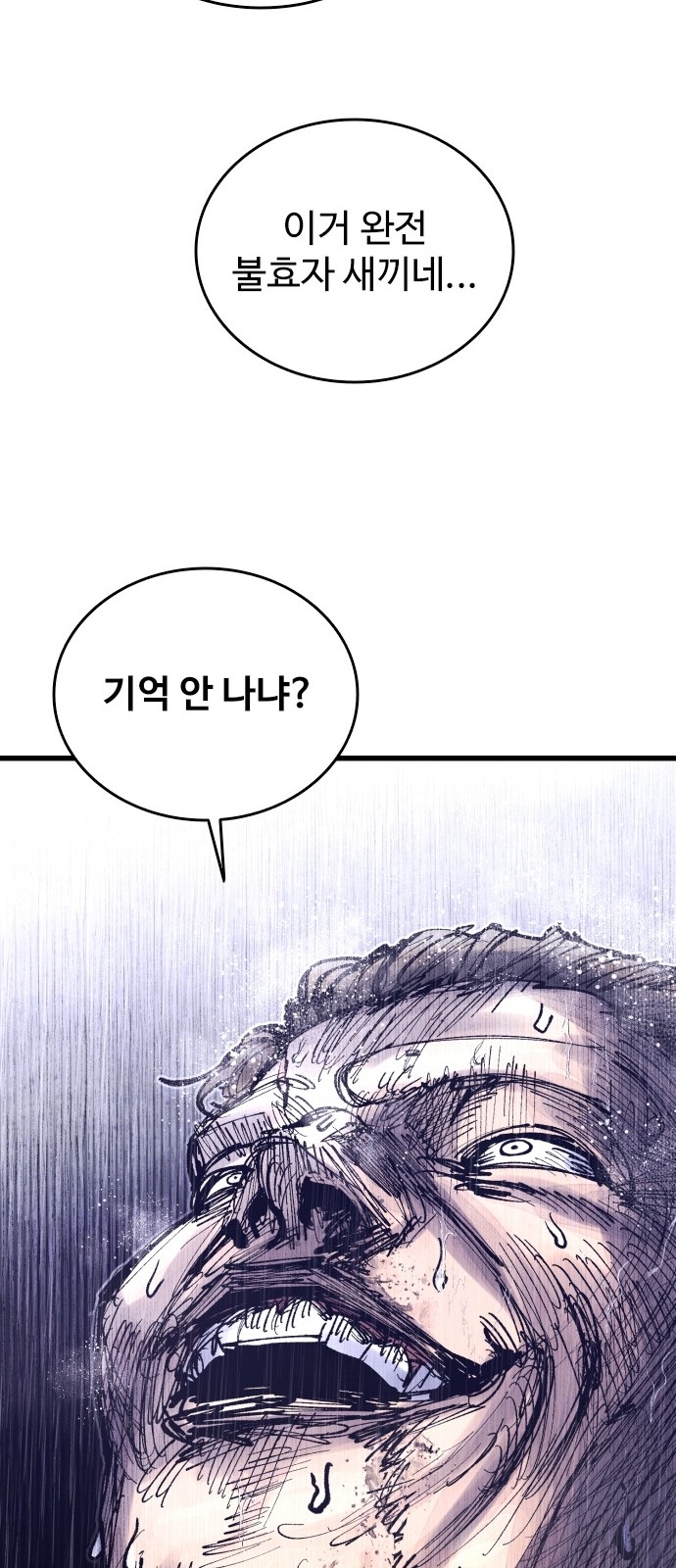 106 페이지