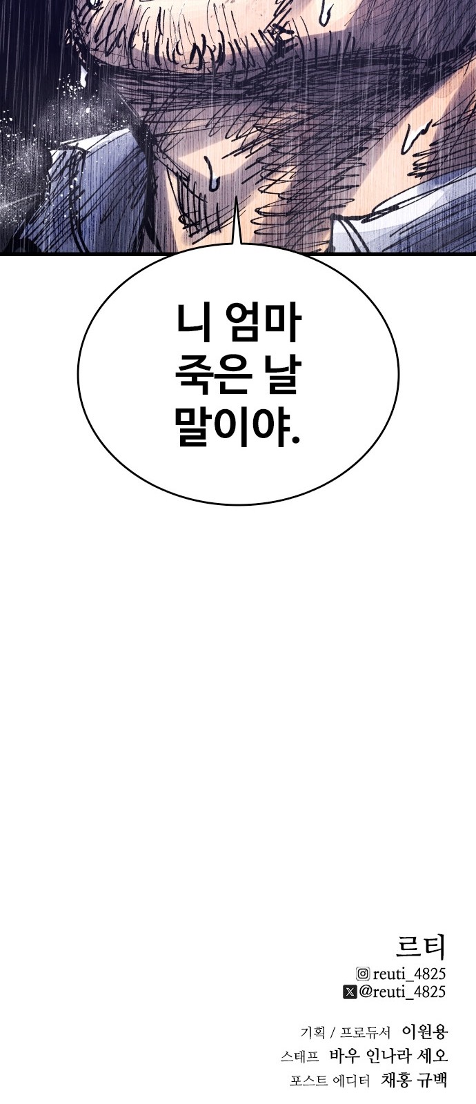 107 페이지