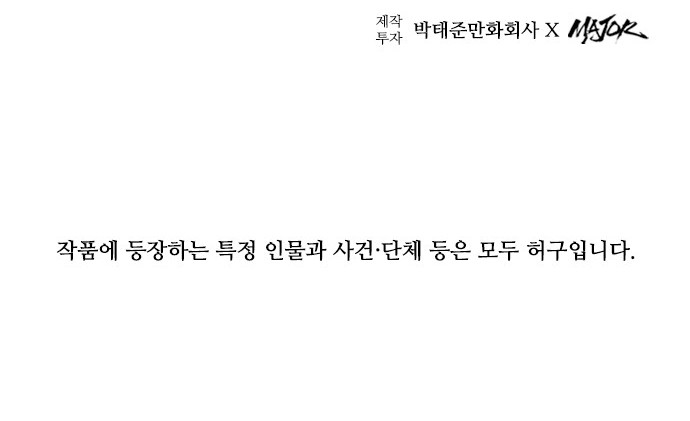 108 페이지