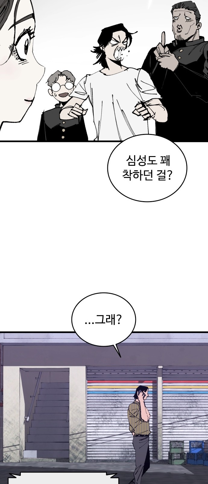 53 페이지