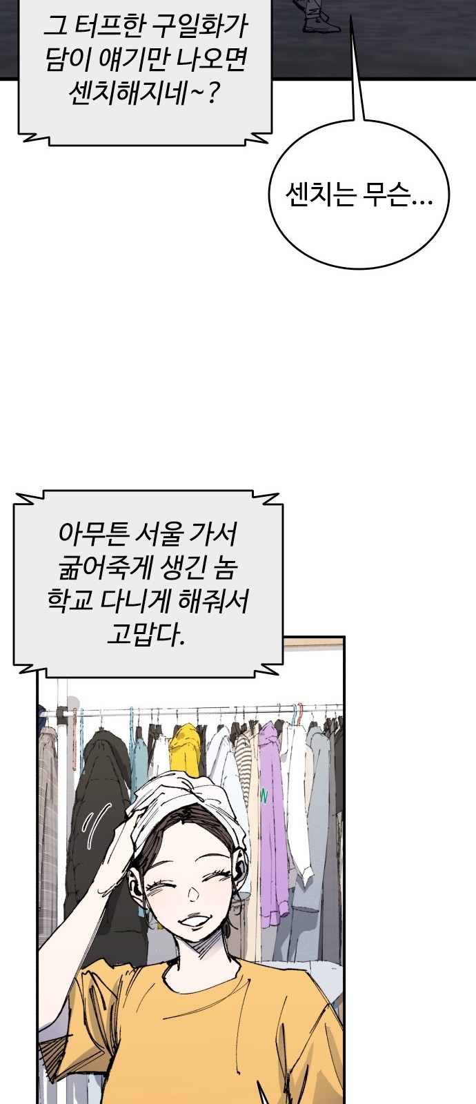 54 페이지