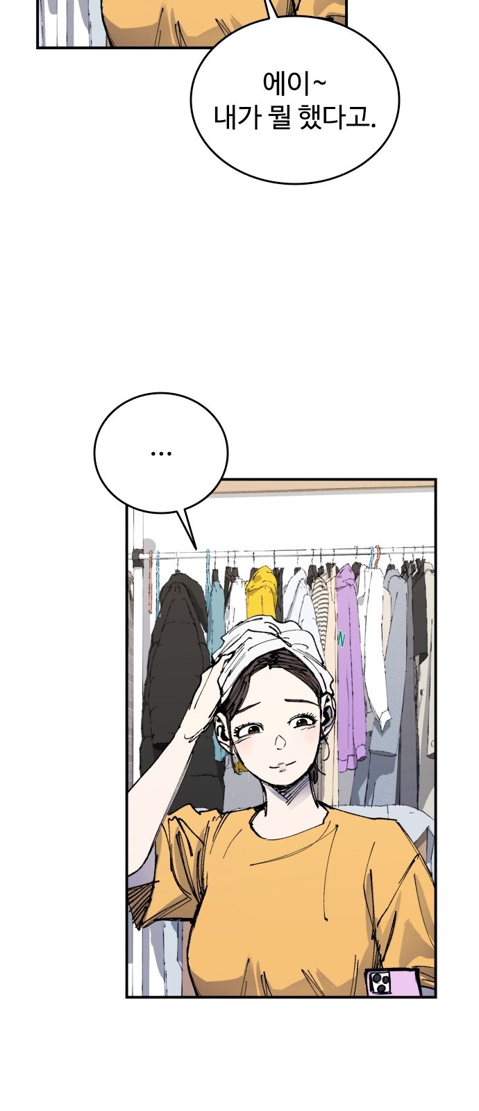 55 페이지