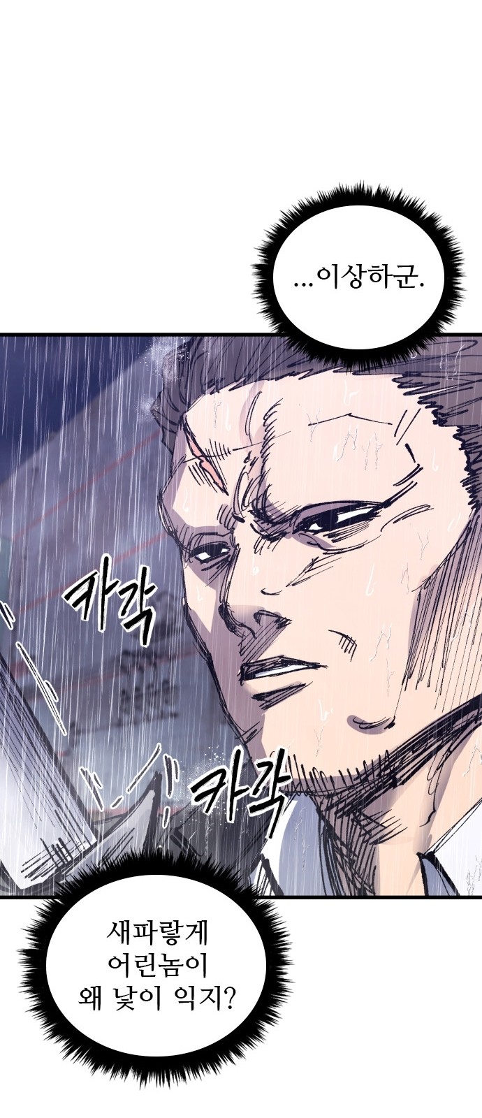 82 페이지
