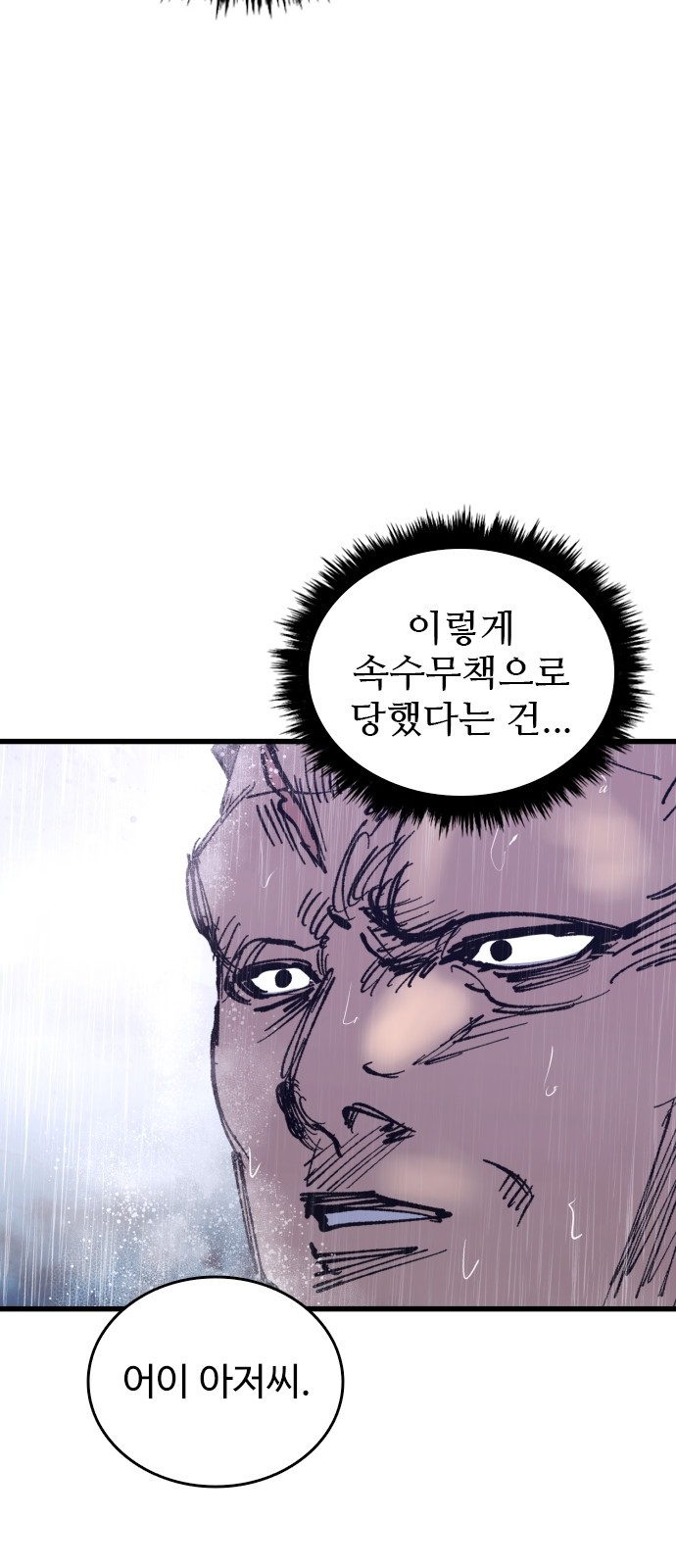 84 페이지