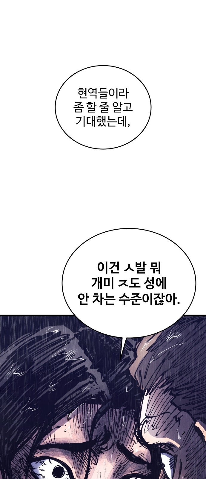85 페이지