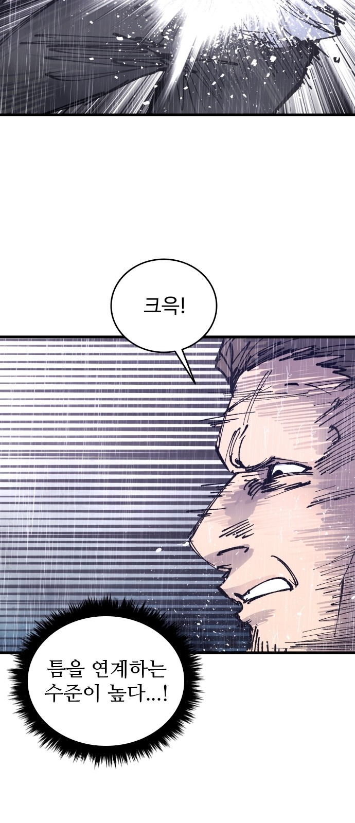 87 페이지