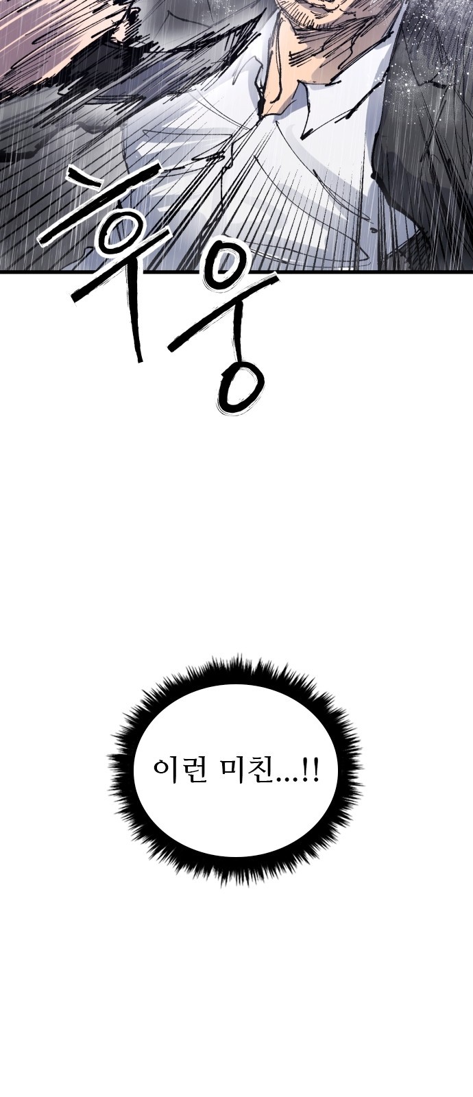 93 페이지
