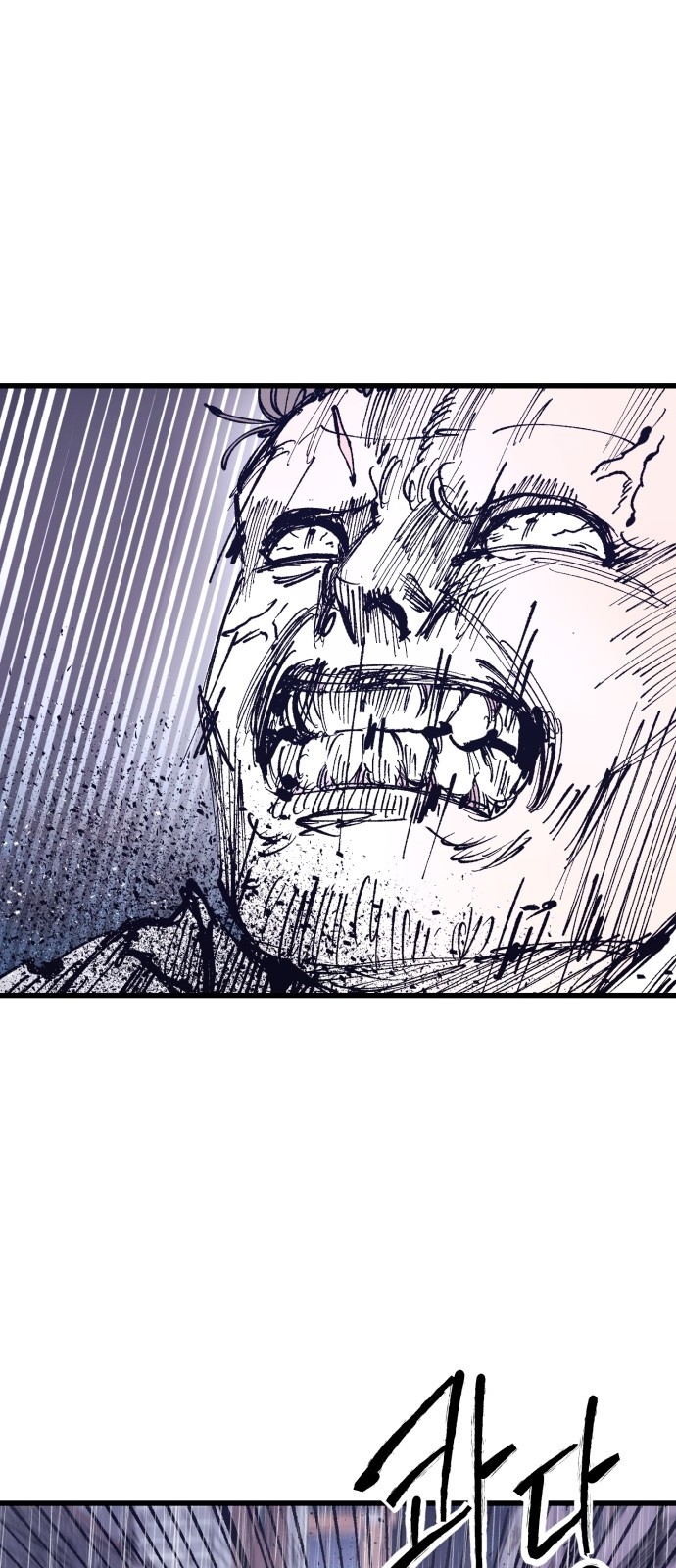95 페이지