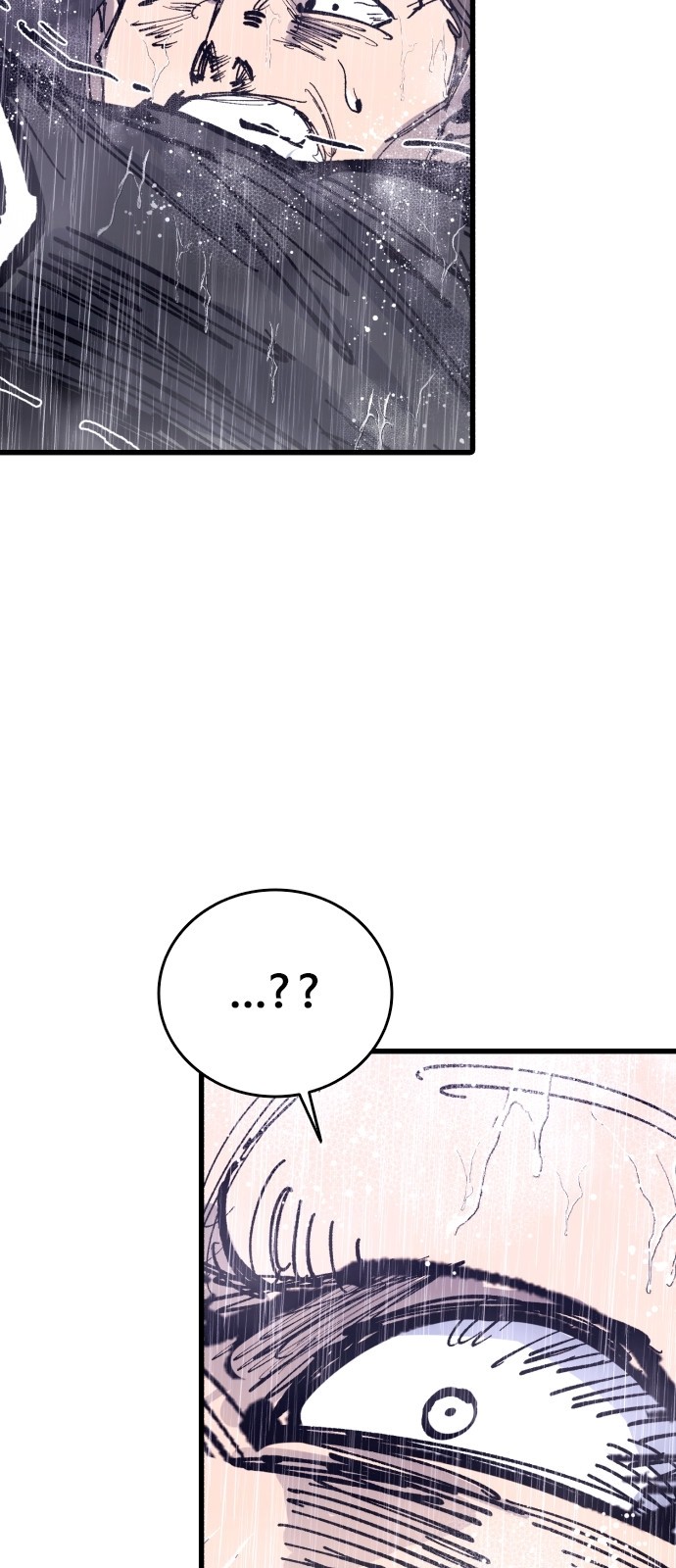 99 페이지