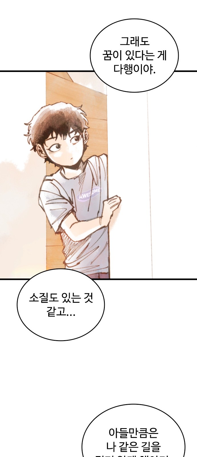 74 페이지