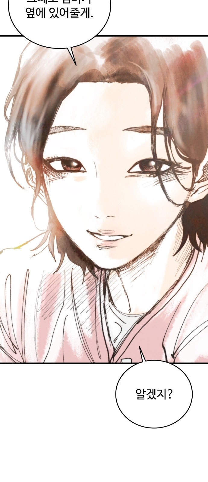 80 페이지