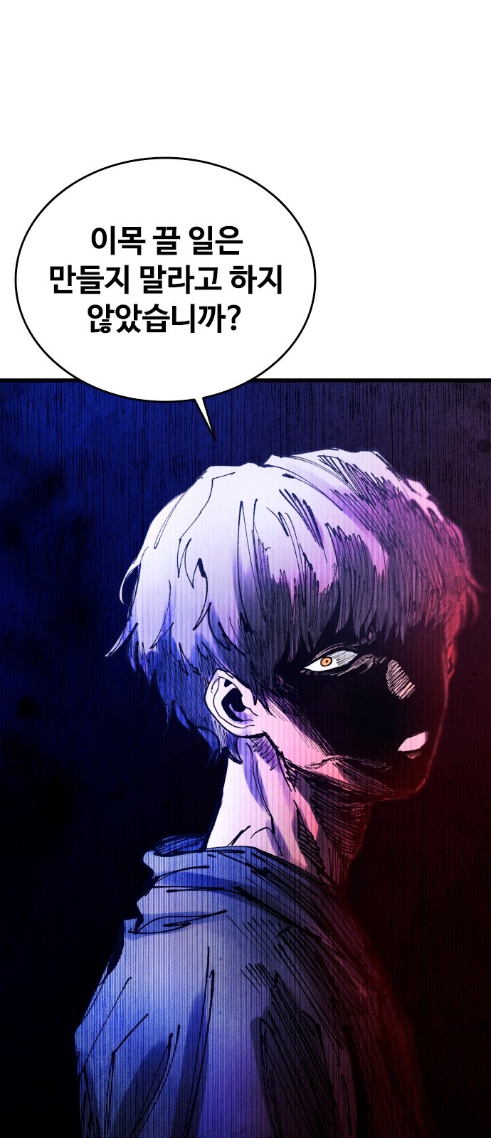 103 페이지