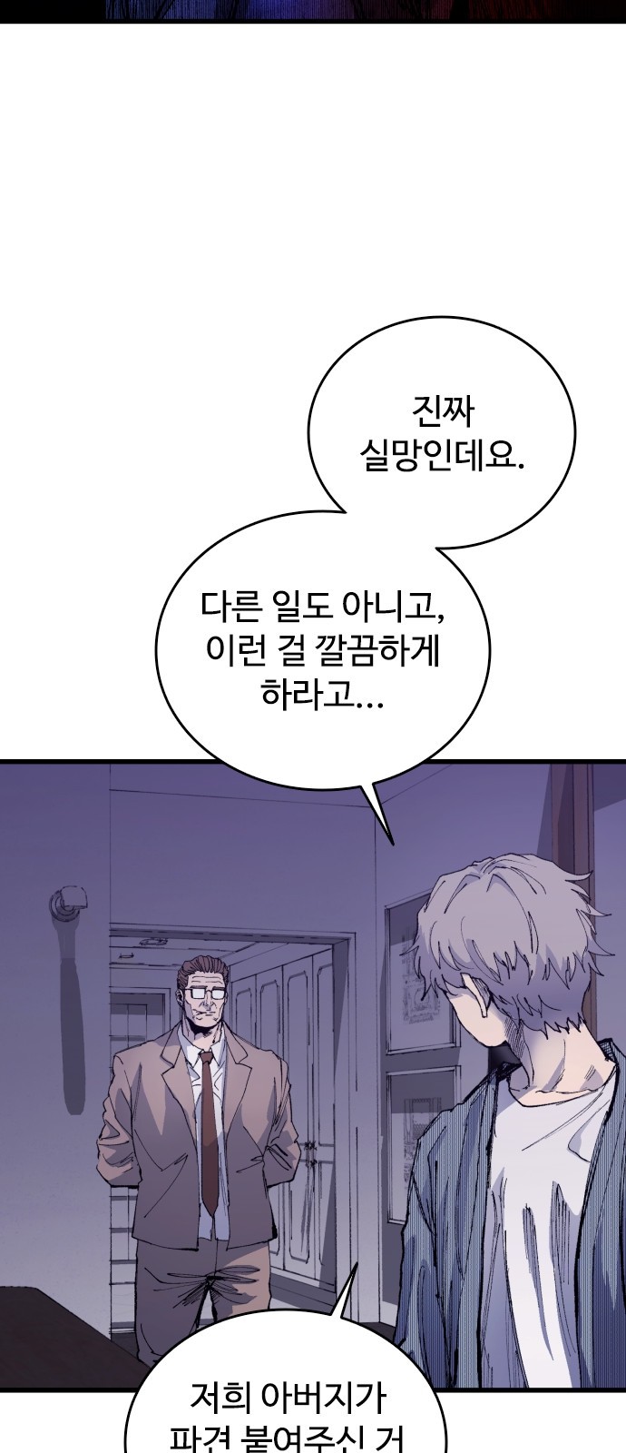 104 페이지