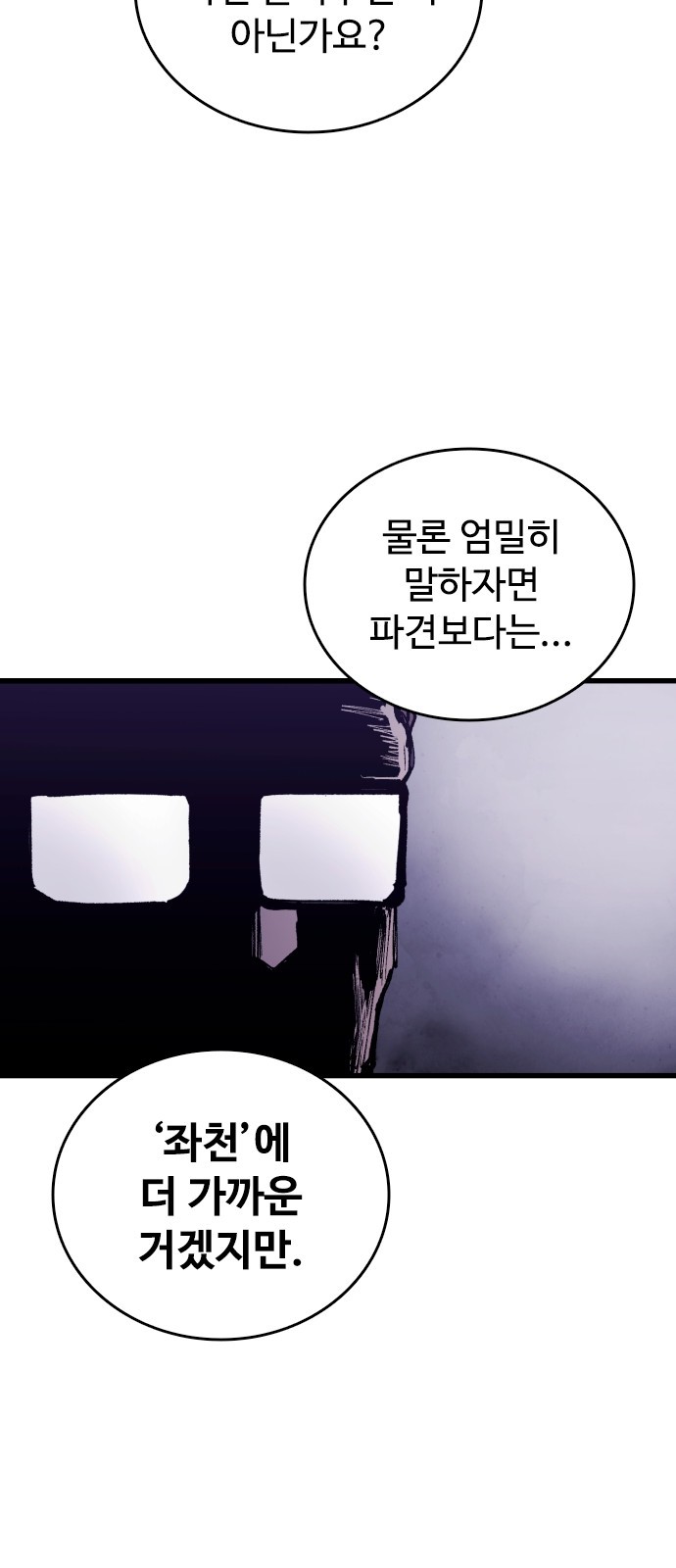 105 페이지