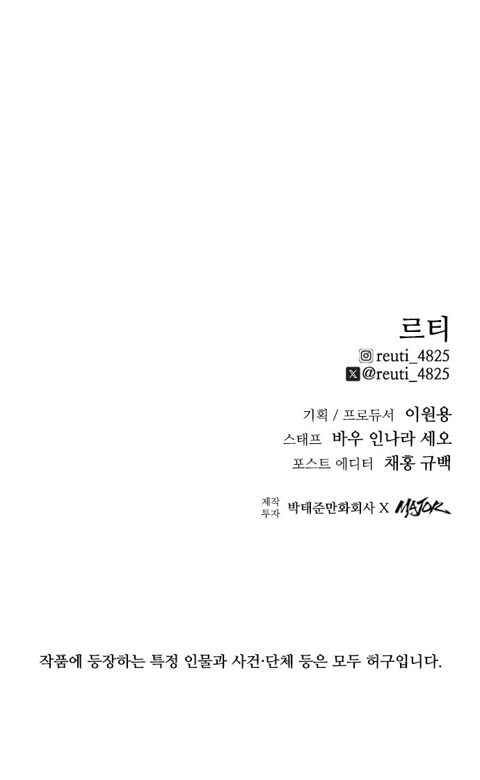 109 페이지