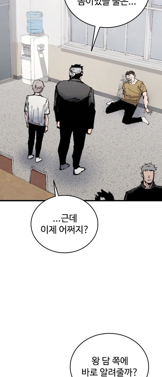 54 페이지