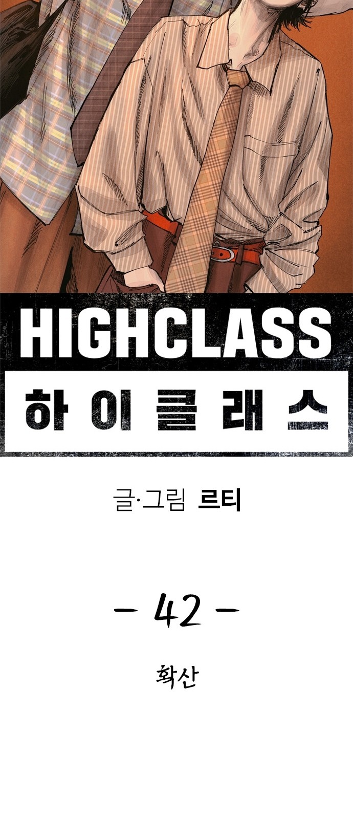 57 페이지