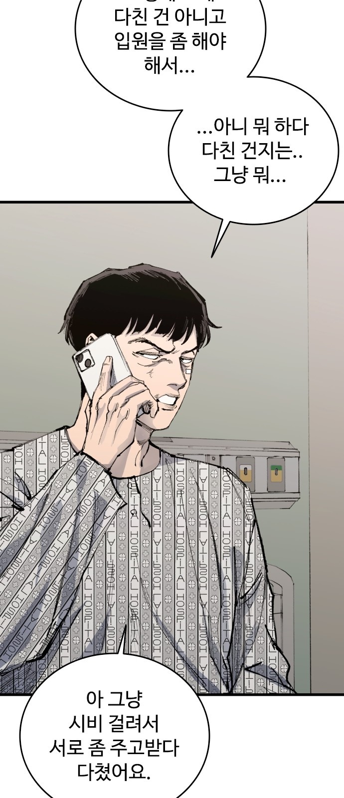 59 페이지
