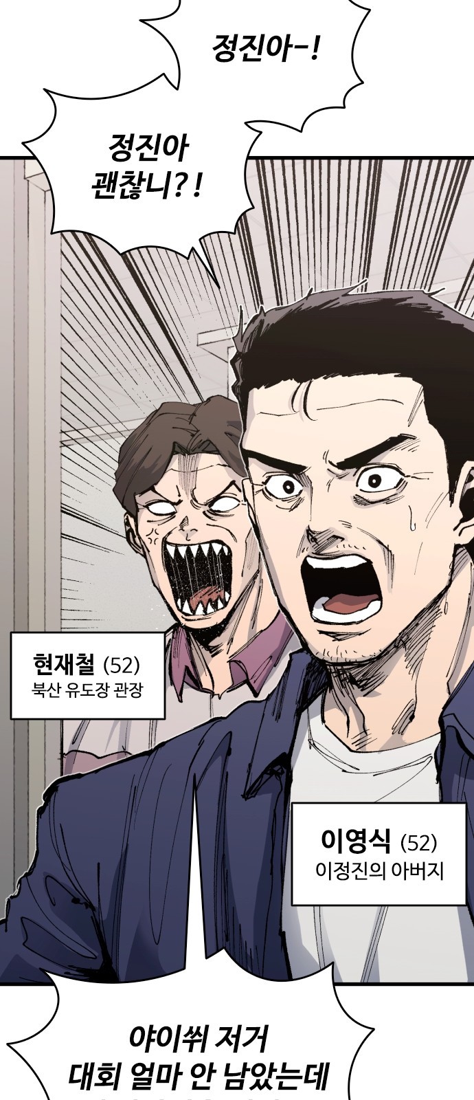 63 페이지